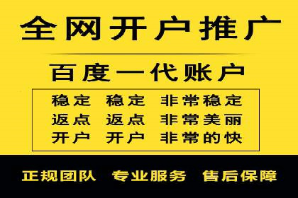 百度广告推广费用一览表