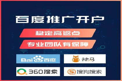 竞价广告中如何高效完成端口开户
